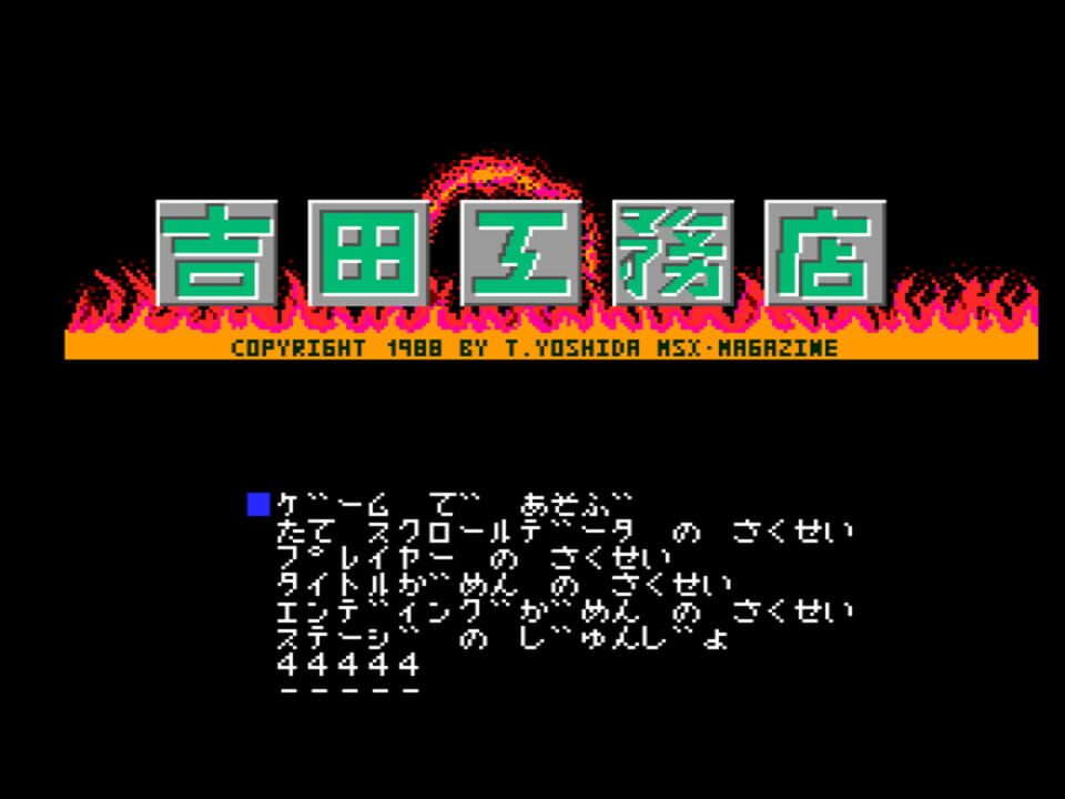 Game Cover
