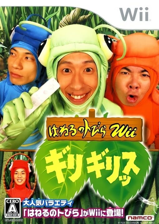 Game Cover
