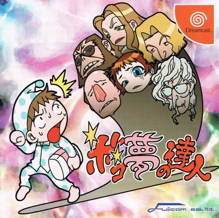 Game Cover