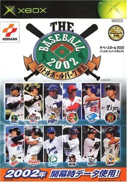 Game Cover