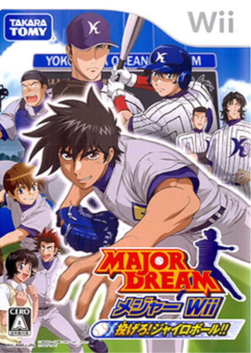 Game Cover