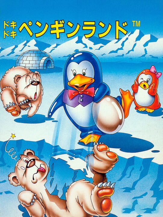 Game Cover