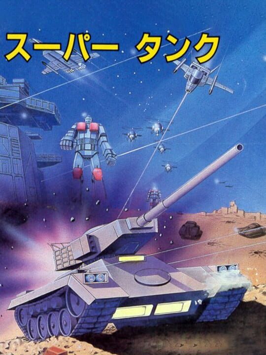 Game Cover