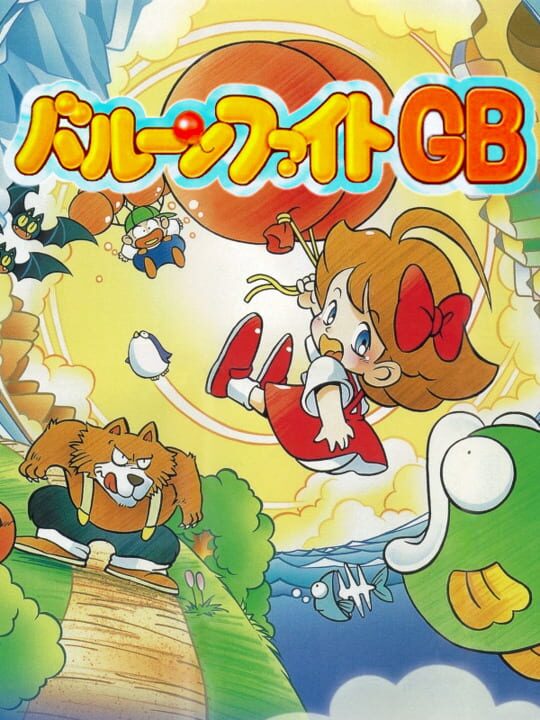 Game Cover