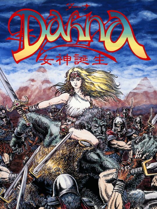 Game Cover
