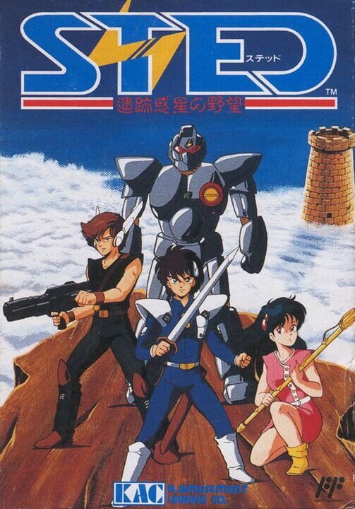 Game Cover