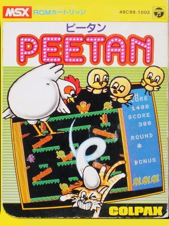 Game Cover