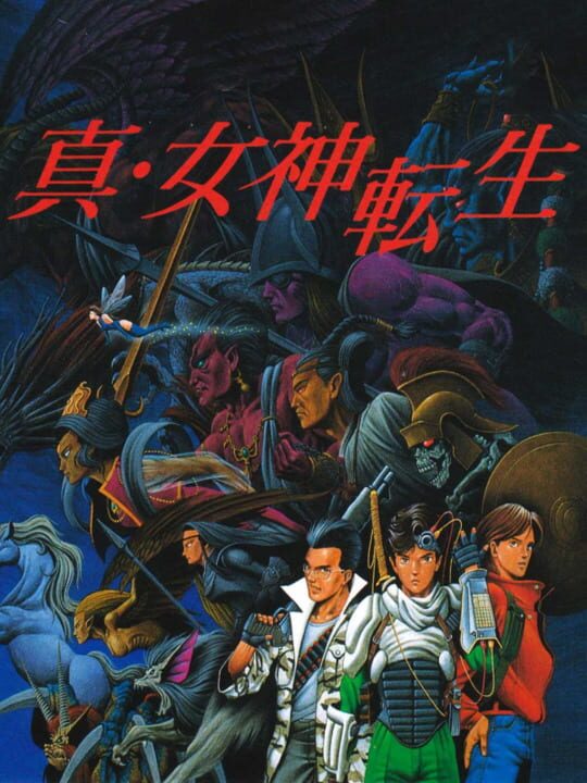 Game Cover