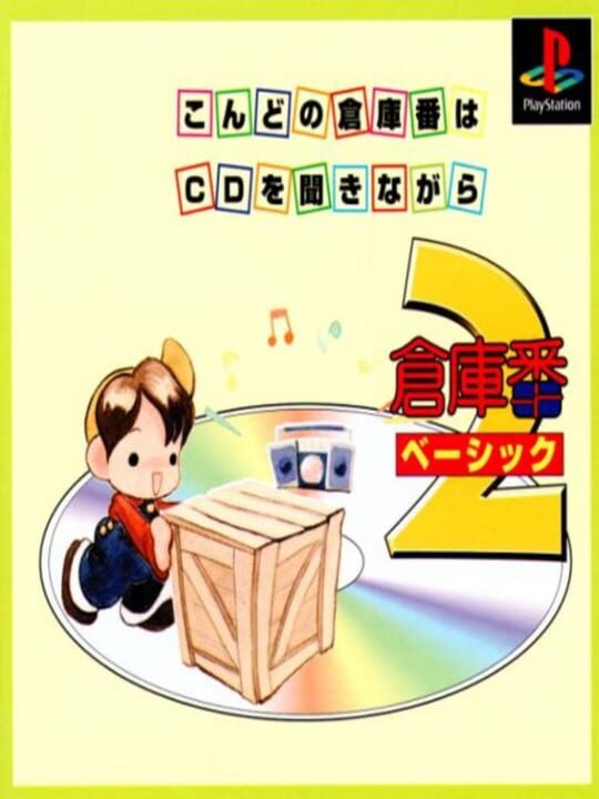Game Cover