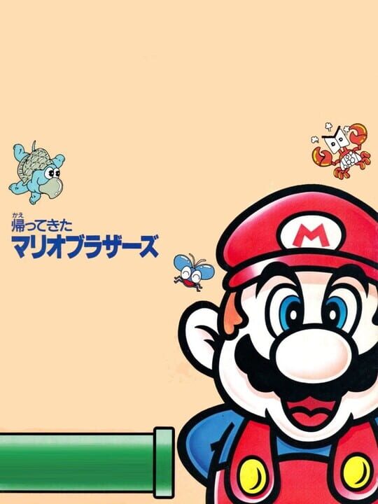 Game Cover