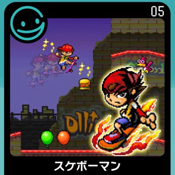 Game Cover
