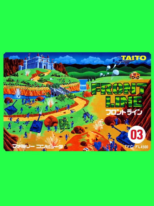 Game Cover