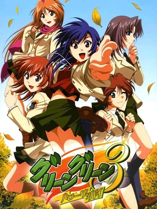 Game Cover