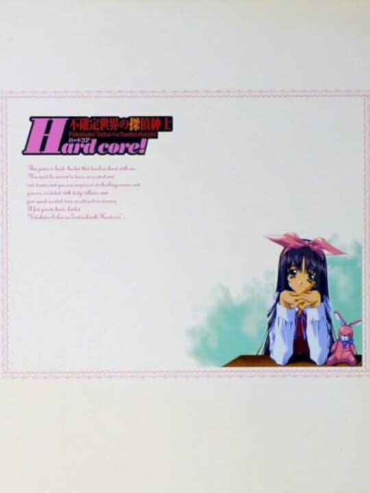 Game Cover