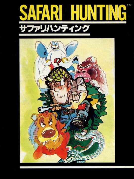 Game Cover