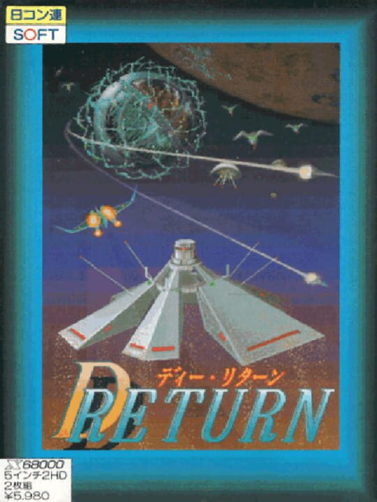 Game Cover
