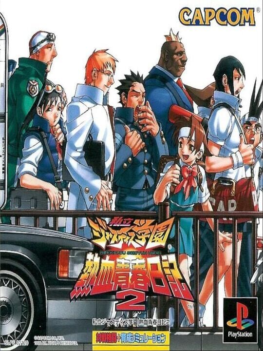 Game Cover