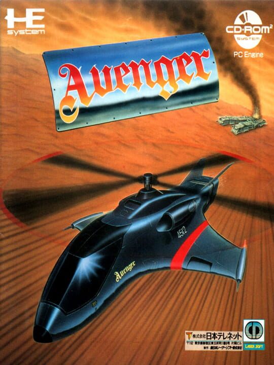 Game Cover
