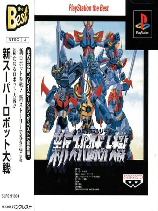 Game Cover
