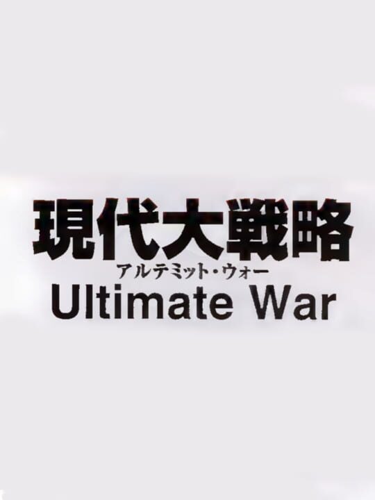 Game Cover