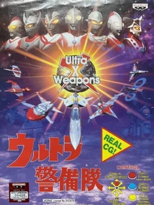 Game Cover
