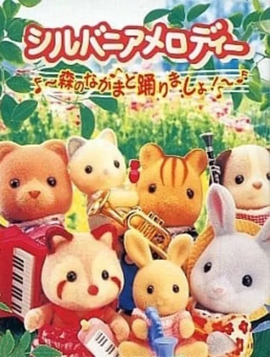 Sylvanian Melody: Mori no Nakama to Odorimasho!