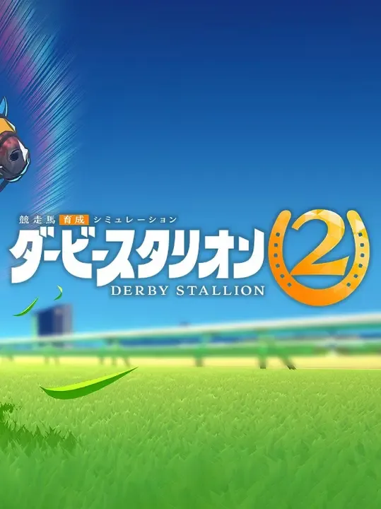 Derby Stallion 2