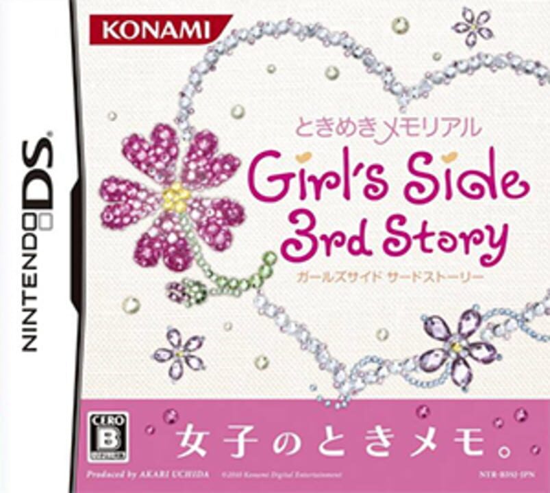 tokimeki memorial girl"s side 3rd story