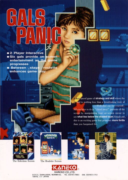 Game Cover