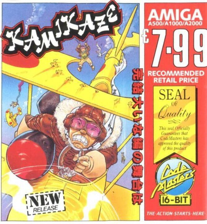 Game Cover