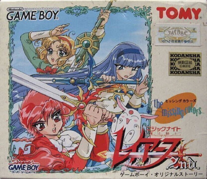 Game Cover