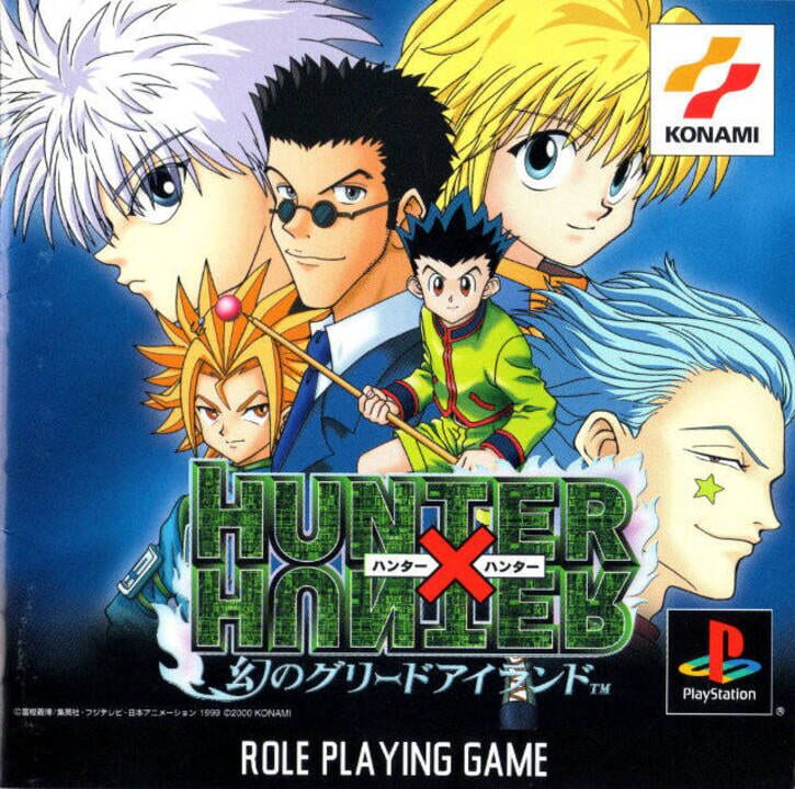 Game Cover