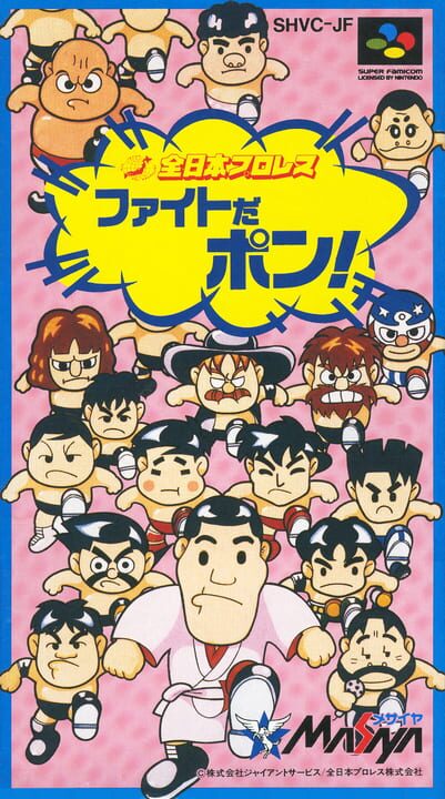 Game Cover