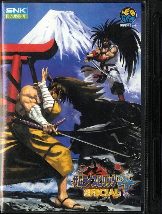 samurai spirits zero special (unfixed)