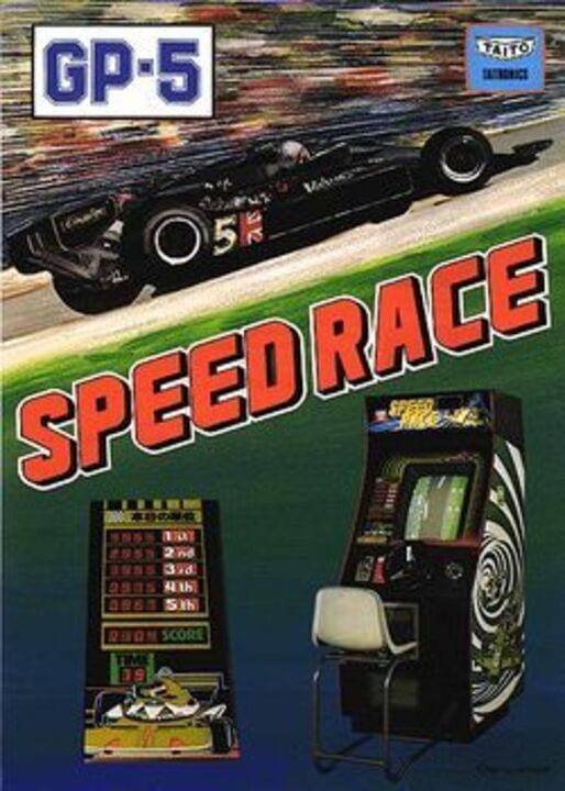 speed race gp-5