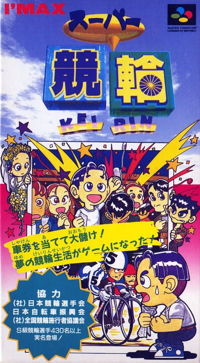 Game Cover