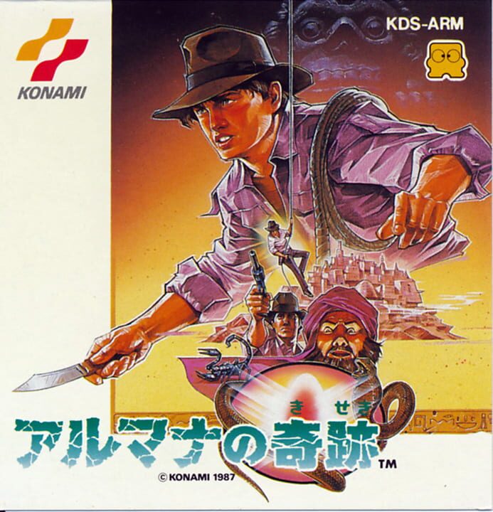 Game Cover