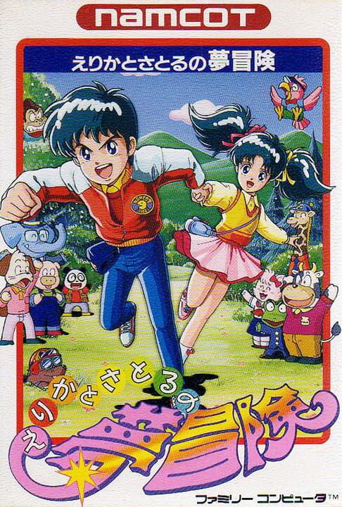 Game Cover