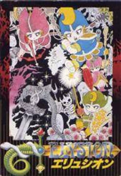 Game Cover