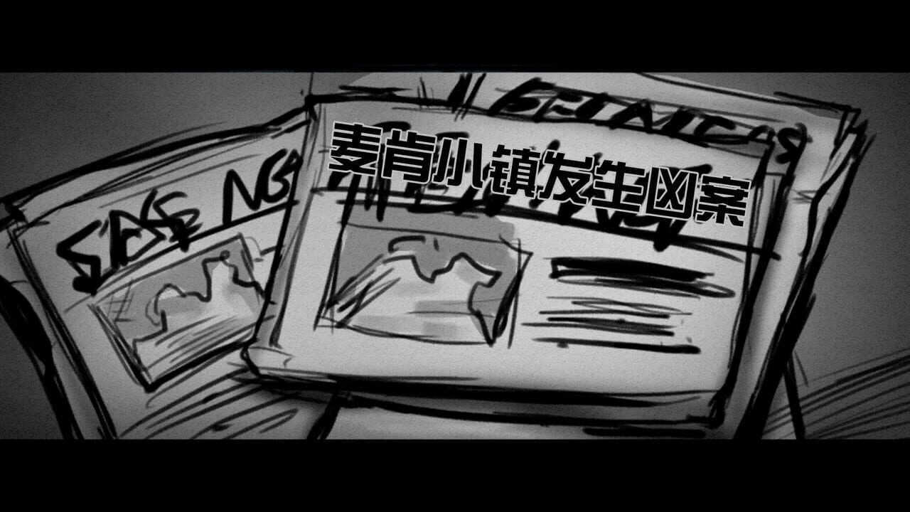 Nền tảng hỗ trợ In Pursuit