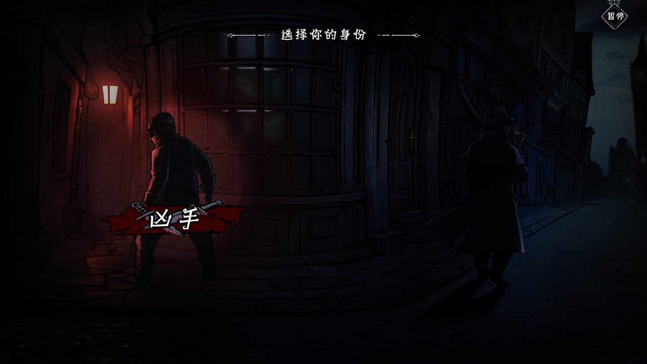 In Pursuit screenshot