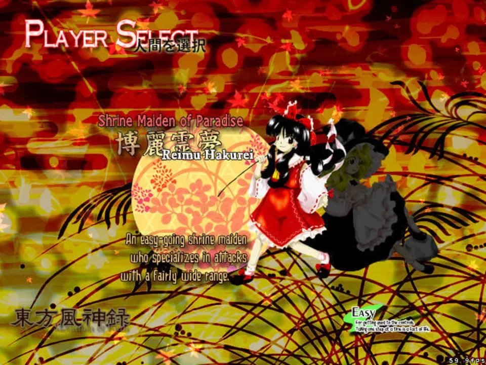 Touhou Fuujinroku: Mountain of Faith screenshot 2