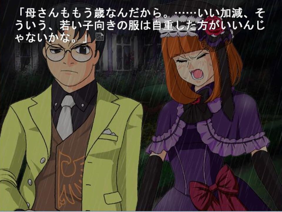 Nền tảng hỗ trợ Umineko no Naku Koro ni Chiru: Episode 6 - Dawn of the Golden Witch