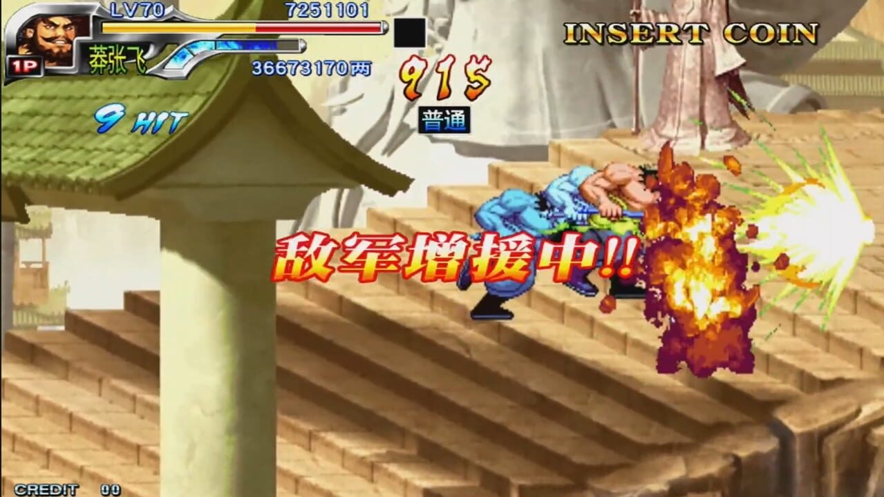 Nền tảng hỗ trợ Knight of Valour 3 HD