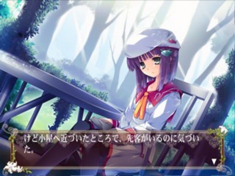 Screenshot 9