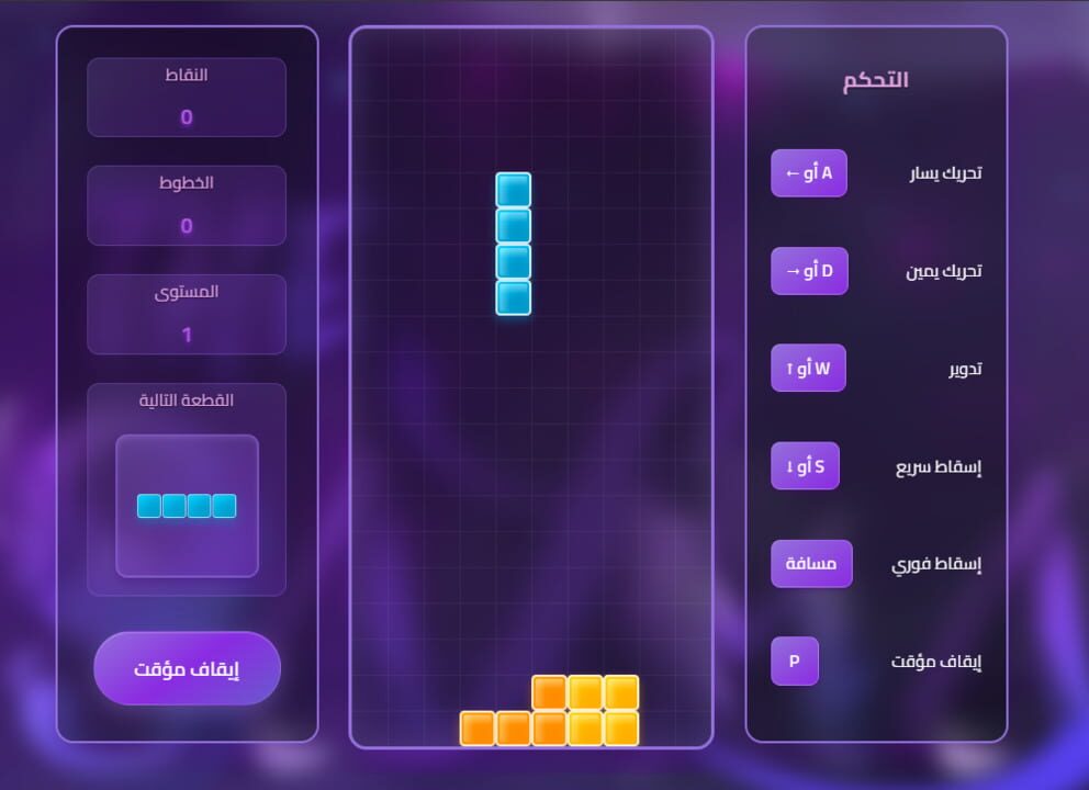 Nền tảng hỗ trợ The Salma World