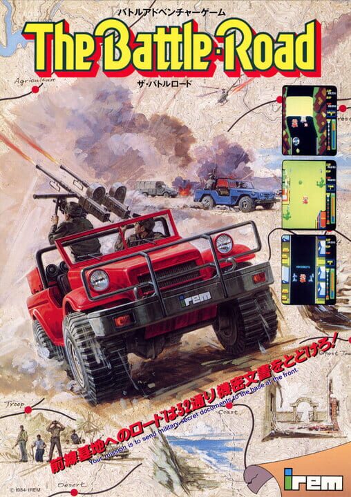 Game Cover