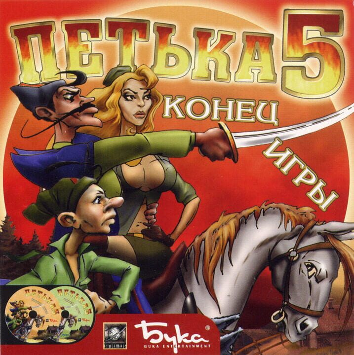 Game Cover