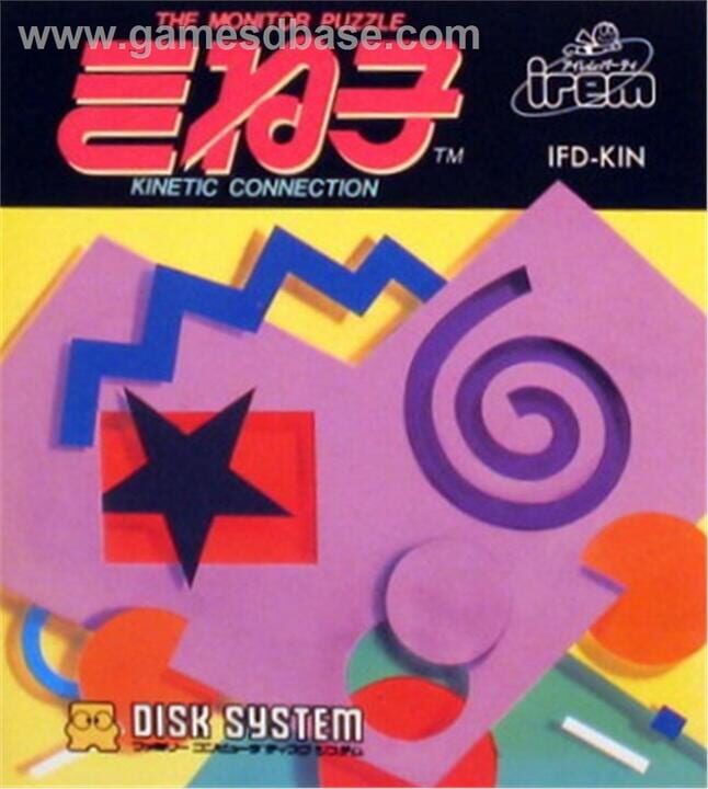 Game Cover