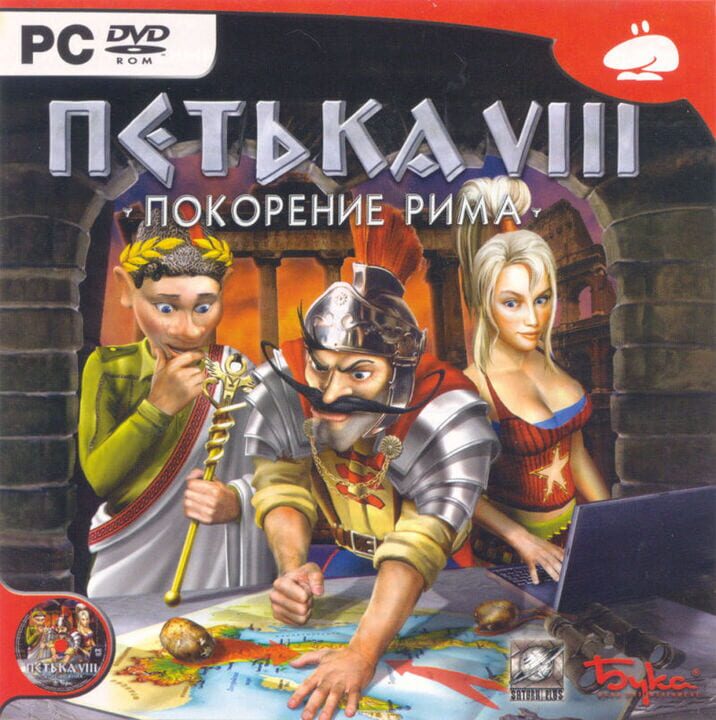 Game Cover